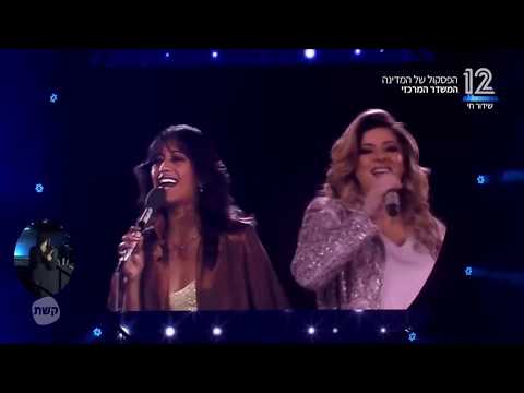 עפרה חזה ושרית חדד - חי - Ofra Haza and Sarit Hadad - Chai - HD
