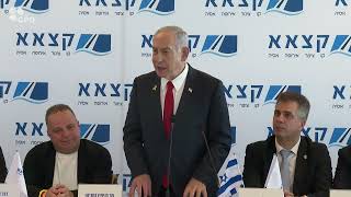 ראש הממשלה בנימין נתניהו בביקור במתקני קצא״א באשקלון (עדכוני משרד ראש הממשלה) - התמונה מוצגת ישירות מתוך אתר האינטרנט יוטיוב. זכויות היוצרים בתמונה שייכות ליוצרה. קישור קרדיט למקור התוכן נמצא בתוך דף הסרטון