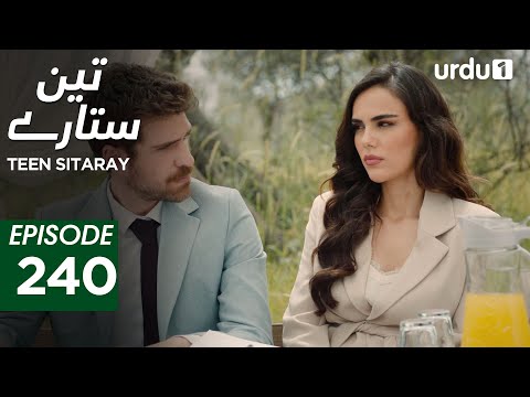 Teen Sitaray | Episode 240 | Turkish Drama | Three Sisters | Uc kiz kardes | 28 October 2025