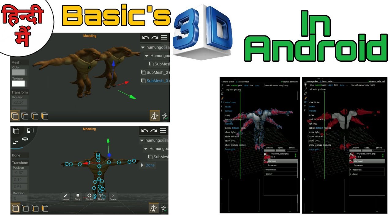 Basic's of 3D app in android#kumar tech#tutorials