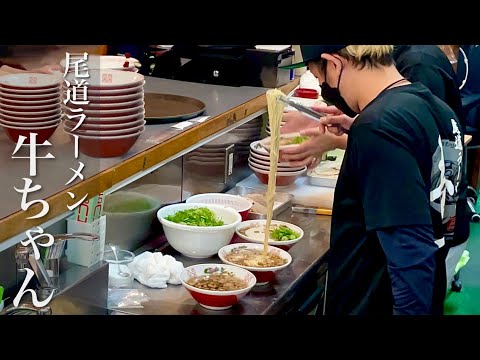 [Sabor legendario] ¡¡Transmitiendo el sabor de un restaurante famoso que ya no existe!! ︎La escena de la cocina de un restaurante muy popular “Onomichi Ramen Gyu-chan” LEGENDARIO Ramen Noodles