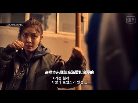 하지원 Ha Ji Won 河智苑 DRAMAWORLD 2  EP8 PREVIEW  드라마월드 시즌2
