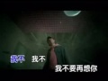 Jay Chou- Tornado (Long Juan Feng) lyrics and ...