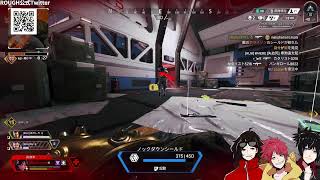 【APEX】シーズン19もだいぶROUGHに入り浸る放送【APEXｰPart145】