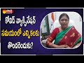 Anakapalle MP Satyavathi Questions Over Localbody Elections SECNimmagaddaRamesh Sakshi TV