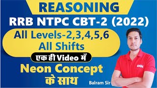 RRB NTPC CBT 2 ALL 18 Shifts (Level-2,3,4,5,6) Reasoning | Best Concept, NEON APPROACH PYQ