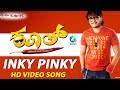 Inkey Pinkey HD Video Song Kool Sakkath Hot Maga Kannada Movie Ganesh Sana Khan