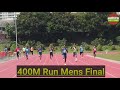 400M Run MENS FINAL Maharashtra State Senior Open Athletics Meet 2022 NASHIK
