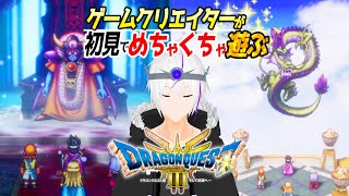 【ドラクエ3】『そして伝説がはじまった』ここから始まる、ロトの物語＿＃13 END【DQ3 / HD-2D】Vtuber