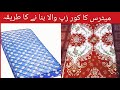 Diy Mattress Cover Cutting And Stitching Tutorial With Zipper Mattress Cover Making For Beginners
