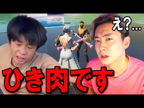 学校教育教員養成課程 自分のことを "ちょんまげ小僧" だというキッズがやばい...【フォートナイト】