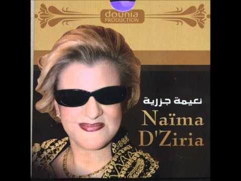 Naima Dziria - Lelah Win Cheftou Hbibi By Mistinguette