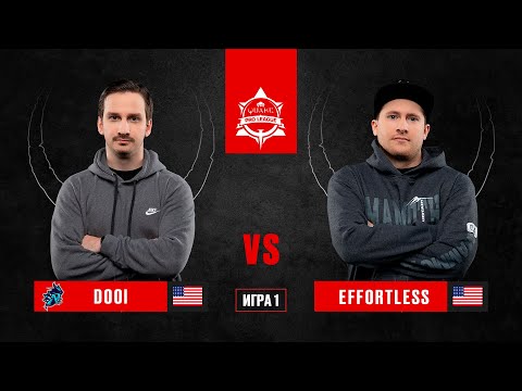 DOOI vs Effortless | BO3 | Quake Pro League Season 2