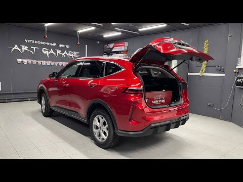 Установили привод багажника на новый Haval F7