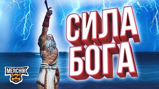 ЧИТЕР ТРОЛЛИТ ВОЯК - GTA 5 RP