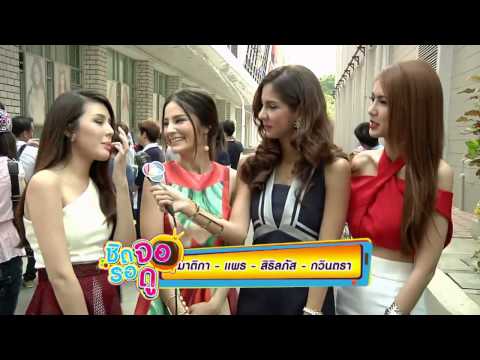 คลิกเพื่อดูคลิปวิดีโอ