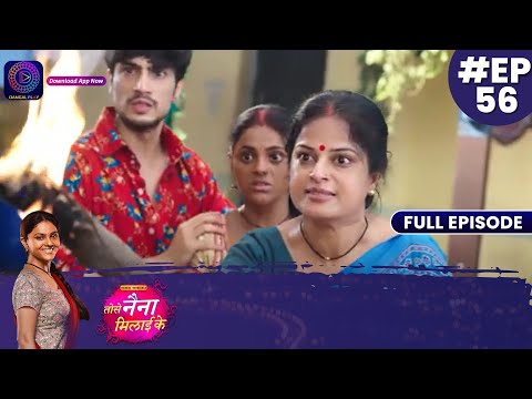 arif shaikh tose Naina...