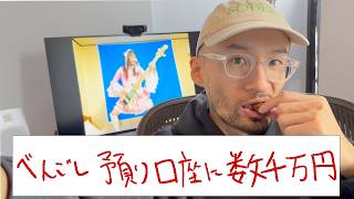 アメリカの大学生自転車修理して