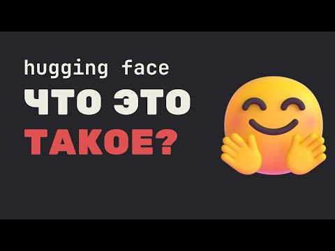 Превью видео на YouTube — нажмите, чтобы воспроизвести