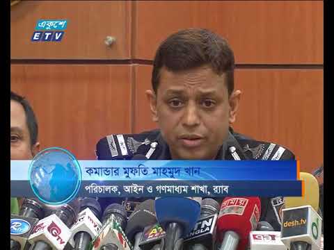 বাংলাদেশ বিমানের পাইলট সাব্বিরসহ ৪ জঙ্গিকে আটক করেছে র‌্যাব