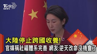 [問卦] 洋人為什麼要跨海領養中國兒童的八卦??