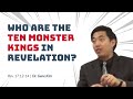 Who Are the Ten Monster Kings in Revelation? (Revelation 17:12-14)