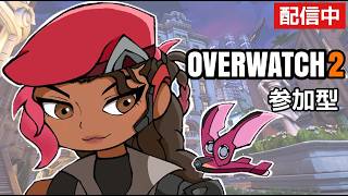 【OVERWATCH2】急にやる気がなくなってしまった。無気力おばうぉ