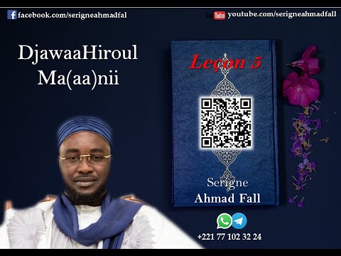 DjawaaHiroul Ma(aa)nii - Cours N°5 par Serigne Ahmad Fall