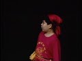 Classic Sesame Street Baby Tooth And The Fuzzy Funk Chinese Dragon