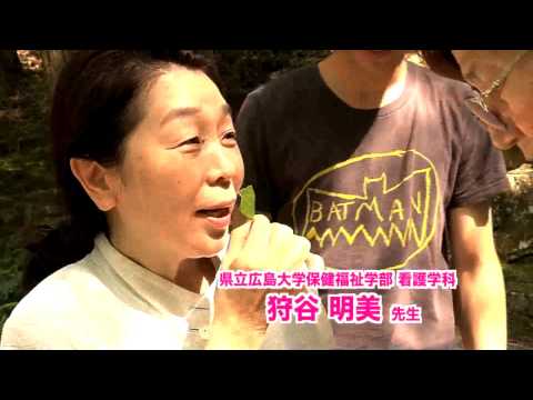 保健福祉学科 三原市チャンネル「市民いきいき健康広場」　2016年 8月放送分『癒しの効果で健康に 〜森林散策のすすめ〜』