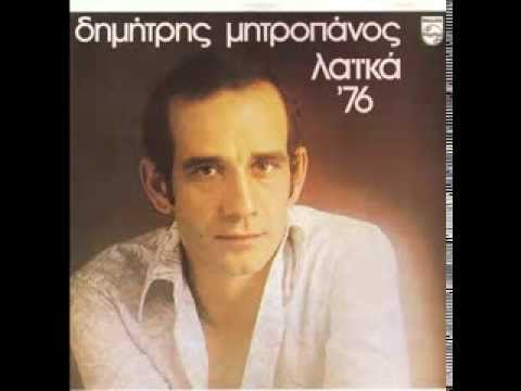 S'ANAZITO STI SALONIKI  Dimitris Mitropanos  mp3