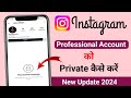 Instagram Par Professional Account Ko Private Kaise Kare |Professional account ko private kaise kare