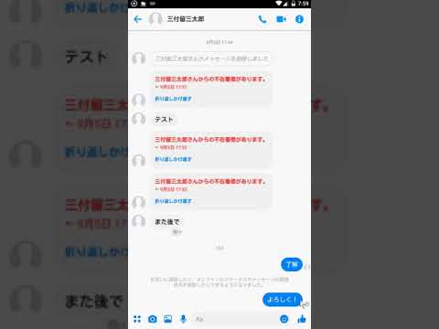 Facebook メッセンジャーをバイパスする: これらのトリックを使用すると、アプリはもう必要ありません