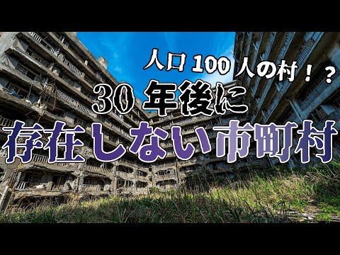 トリノ県の自治体 - 定義