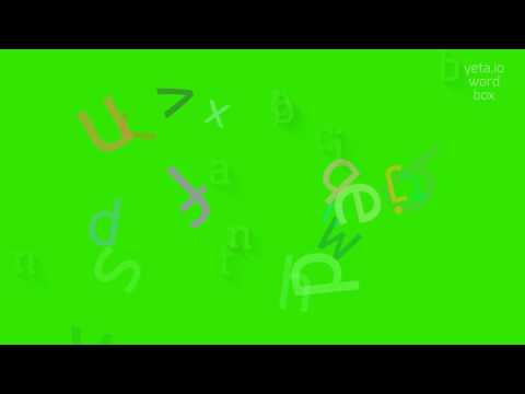 CONFABBING - HOW TO PRONOUNCE IT? #confabbing