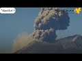 شاهد.. لقطات مثيرة لبدء ثوران بركان بوبوكاتيبيتل ثاني أكبر بركان نشط في المكسيك..
