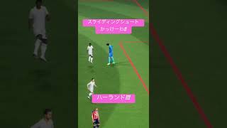 ハーランド強いのに使ってる人少なくて悲しいわ😇#イーフト #イーフトco #efootball #サッカー #football #soccer