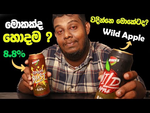 Thadiya Eating and Batta 