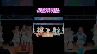 Download lagu 【限定公開】KOGYARU卒業ライブ‼️涙の卒業式＆新メンバー初ステージを高画質フル公開✨メンバーシップで今すぐチェック💕#KOGYARU #メンシプ mp3