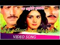 Ek Adhuri Si Mulakat Dahleez 1986 Romantic Songs Jackie Shroff Raj Babbar Hindi Songs