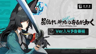 [閒聊] 絕區零要重返榮耀了嗎?