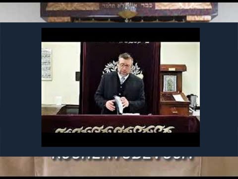 2014 01 14 Rabbi Daniel Korobkin  KUZARI (The Afterlife in Torah She-be/'al Peh - Playtime 40-33)