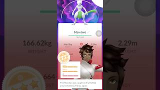 #pokemon #pokemongo #shinypokemon #shiny #trainermilim