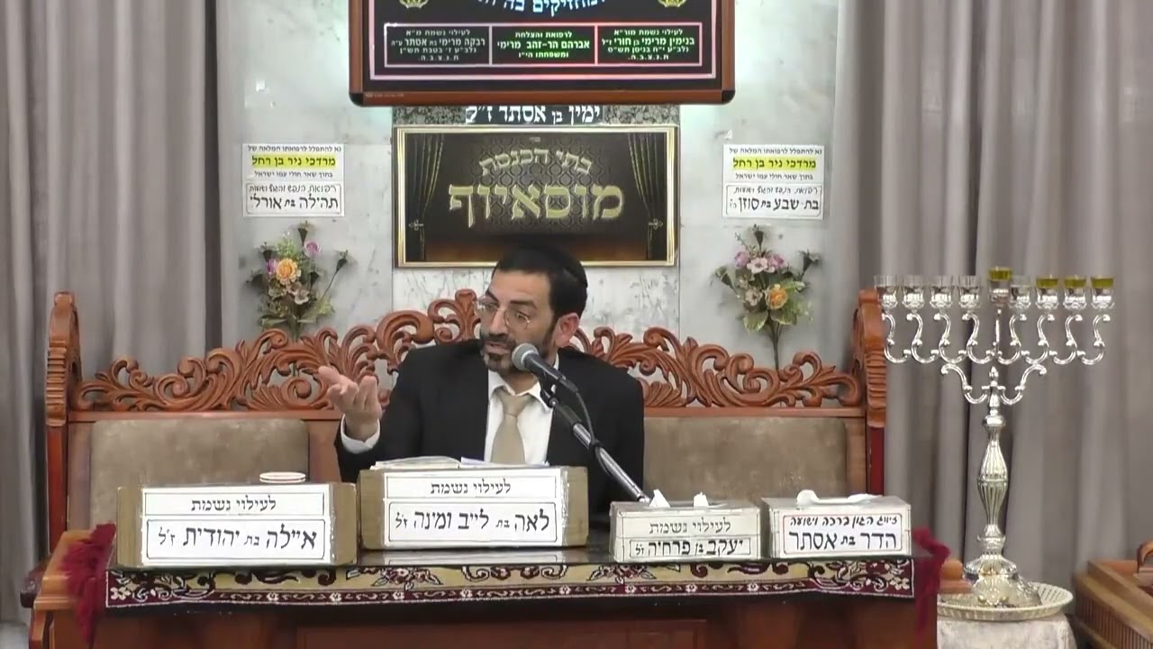 ⭐הרב אלון עטיה⭐ ⭐פרשת מקץ וחג החנוכה מקור האמונה⭐ ⭐בית הכנסת מוסאיוף⭐