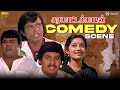 என்னை பாத்து ஏன்டா அந்த கேள்வி கேட்ட K