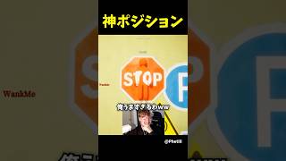 かくれんぼで隠れるのが上手すぎた結果