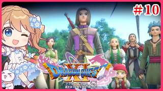 【ドラゴンクエスト11Ｓ】そして第二部へ【♯10】
