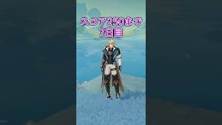 聖遺物スコア250まで厳選 #7【原神】#gensinimpact #gensin