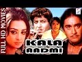 Kaala Aadmi Sunil Dutt Saira Banu 1978 HD