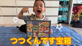 ドン・キホーテで安いもの見つけた！